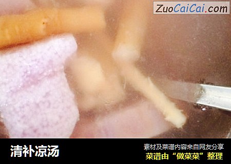 清补凉汤