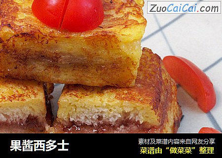 果酱西多士