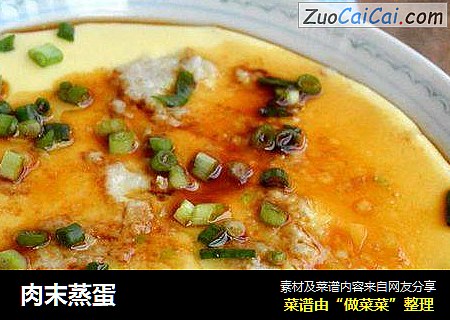 肉末蒸蛋