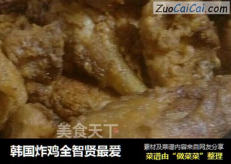 韩国炸鸡全智贤最爱