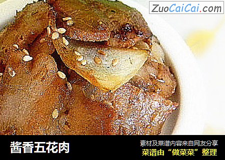 酱香五花肉