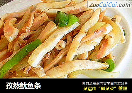 孜然鱿鱼条