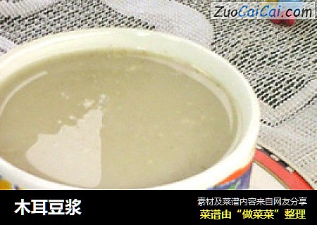 木耳豆浆
