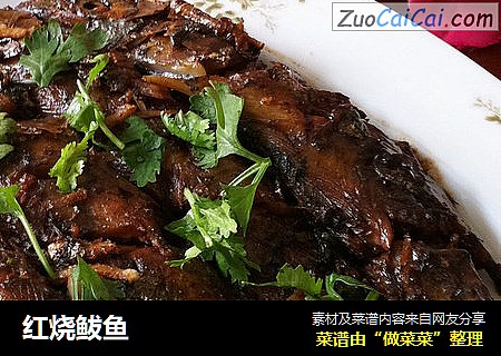 红烧鲅鱼