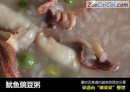 鱿鱼豌豆粥