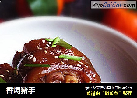 香焗猪手