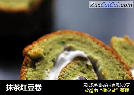 抹茶红豆卷