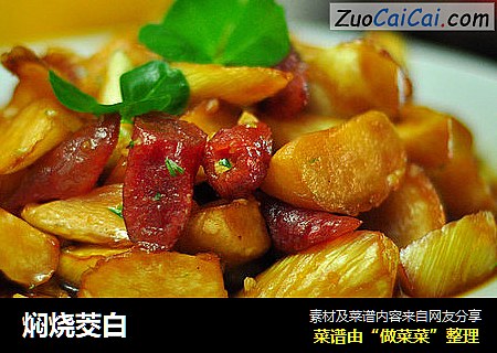 焖烧茭白