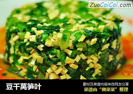 豆干莴笋叶