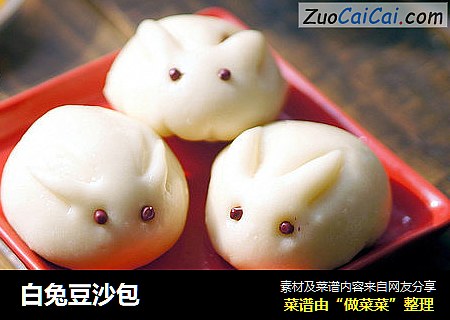 白兔豆沙包