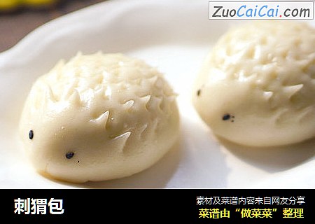 刺猬包