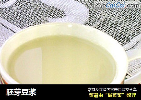 胚芽豆浆