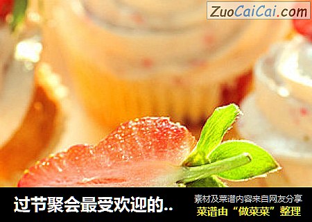 过节聚会最受欢迎的春意甜点——婉约动人的酸奶草莓蛋糕