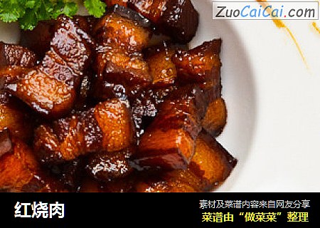 红烧肉