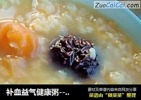 补血益气健康粥----桂圆红枣燕麦粥