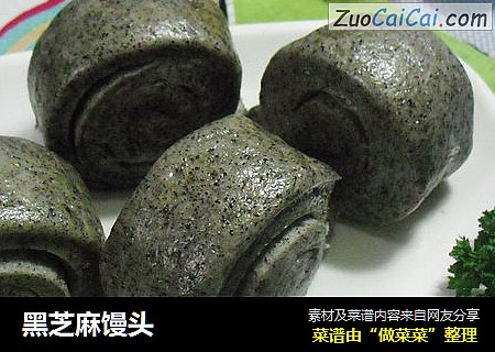 黑芝麻馒头