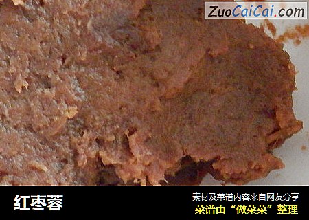 红枣蓉