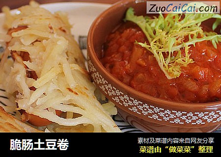 脆肠土豆卷