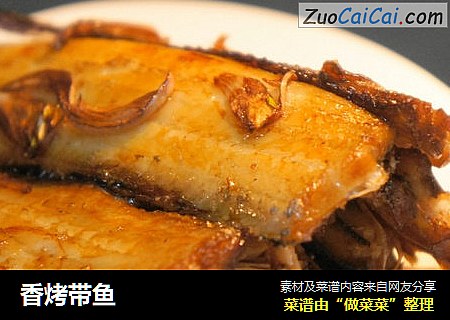 香烤带鱼