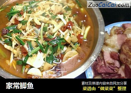 家常鲫鱼