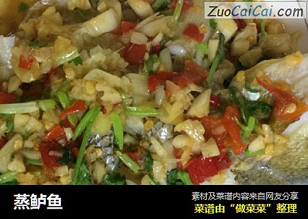蒸鲈鱼