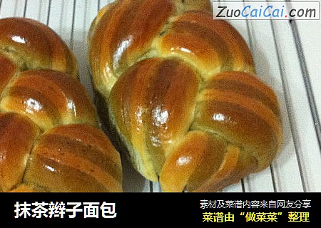 抹茶辫子面包