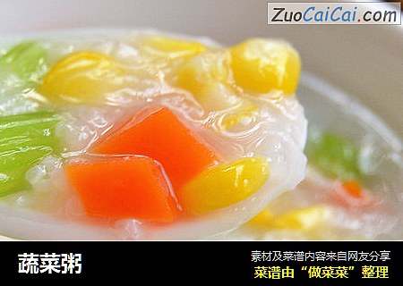 蔬菜粥