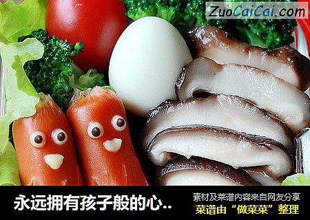 永远拥有孩子般的心境-----海底世界便当