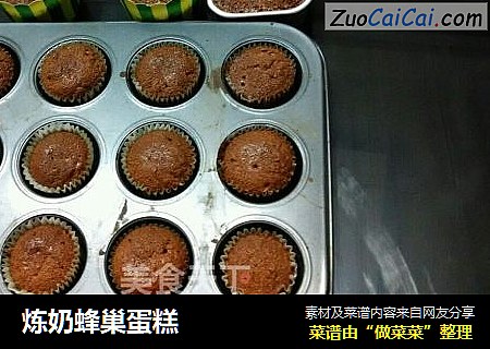 炼奶蜂巢蛋糕