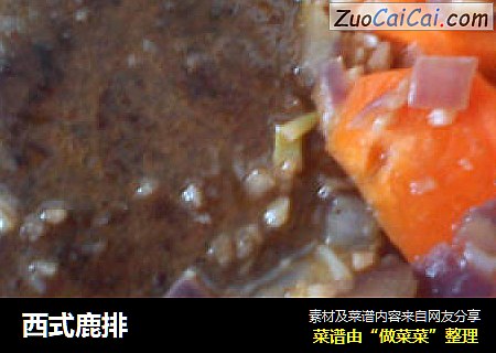 西式鹿排