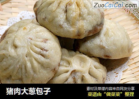 猪肉大葱包子