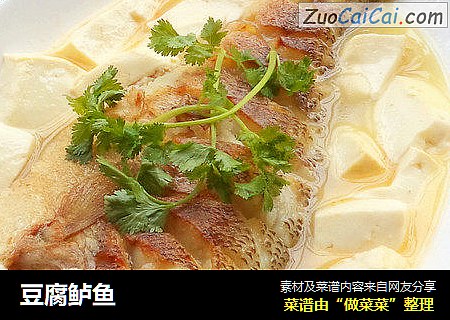 豆腐鲈鱼
