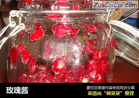 玫瑰酱