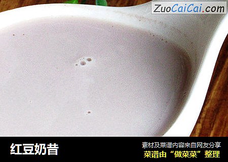 红豆奶昔