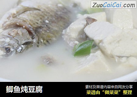 鲫鱼炖豆腐