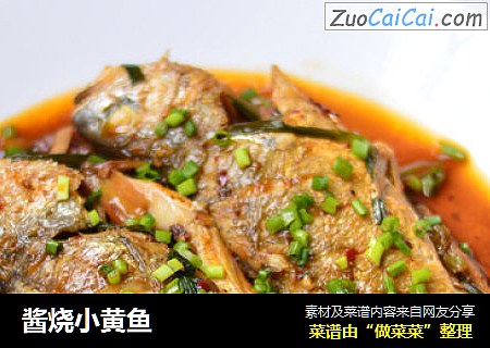 酱烧小黄鱼