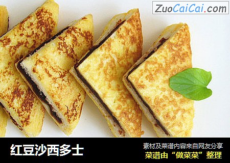 红豆沙西多士