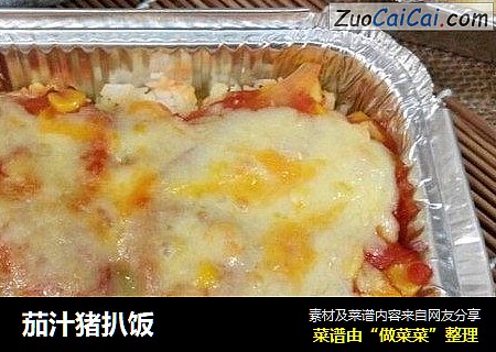 茄汁猪扒饭