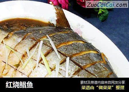 红烧鲳鱼