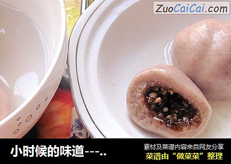 小时候的味道----高粱汤圆
