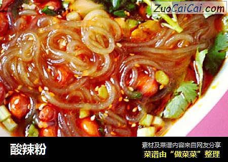 酸辣粉