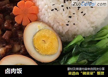 卤肉饭