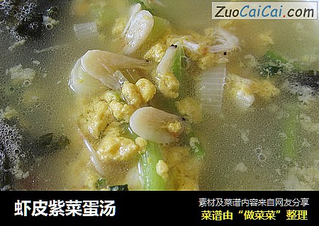 虾皮紫菜蛋汤