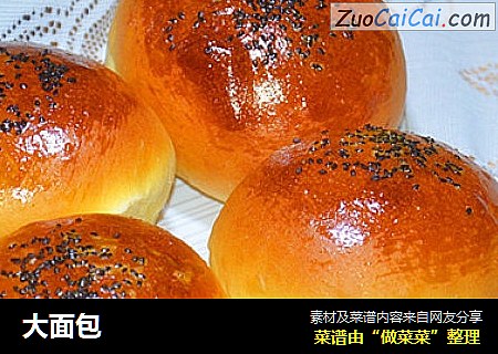大面包