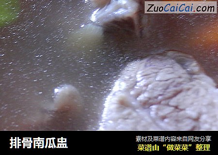 排骨南瓜盅