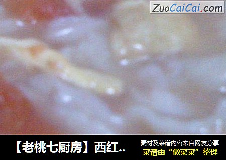 【老桃七厨房】西红柿鸡蛋手擀面