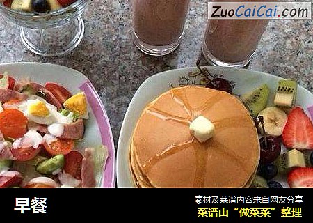 早餐