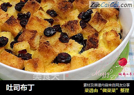 吐司布丁