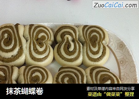 抹茶蝴蝶卷