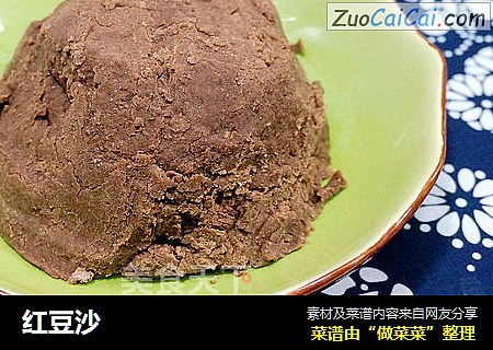 红豆沙